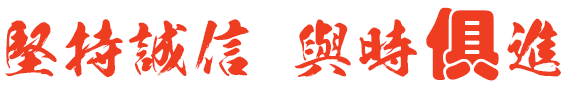 (jin)\(chng)